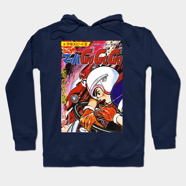 Mach Go Go Go Manga Rare Hoodie by Pop Fan Shop